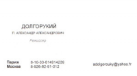 Визитки