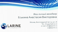 Визитки