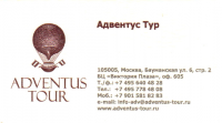 Визитки