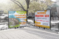 АФИШНЫЕ СТЕНДЫ БИЗНЕС-ГАРАНТ