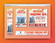 ИНТЕРНЕТ-БАННЕРЫ ЖК «АРГО»