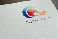 ЛОГОТИПЫ «ГОРЕЛКА»