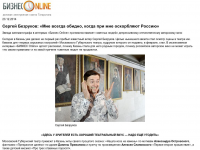 Работа 2833733