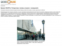 Работа 2833705