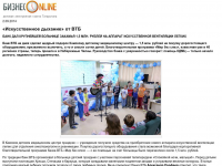 Работа 2833748