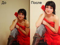 ретушь любительского снимка