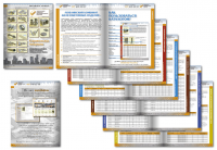 Каталог продукции Люблинского комбината ЖБК