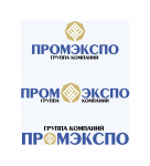 Промэкспо
