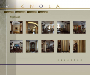 Фотогалерея Vignola