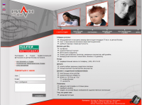 Фотогалерея Rianstudio