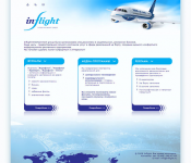 Сайт-визитка Inflight