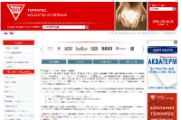 Портал Termoros