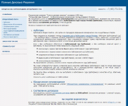 Сайт-визитка юриста