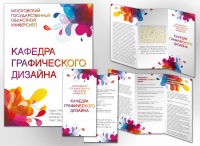 Работа 1922454