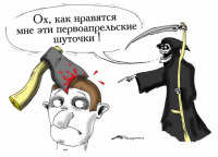 Работа 381524