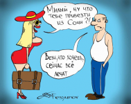Работа 381548