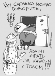 Работа 381554