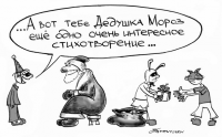 Работа 381552
