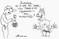 Работа 381551