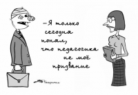 Работа 381549