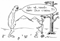 Работа 381544