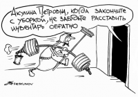 Работа 381536
