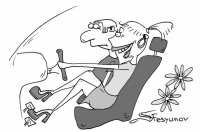 Работа 381533