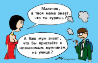 Работа 381532