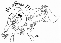 Работа 381531