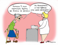 Работа 381528