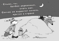 Работа 381525
