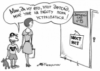 Работа 381523