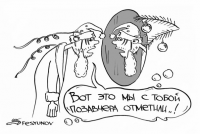 Работа 381522