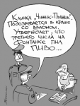 Работа 381520