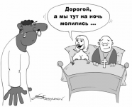 Работа 381518