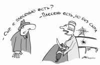 Работа 381511