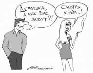 Работа 381509
