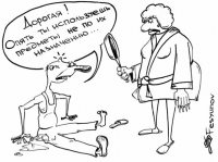 Работа 381507