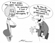 Работа 381502