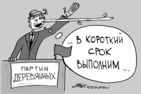 Работа 381500