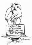 Работа 381494