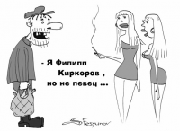 Работа 381486