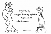 Работа 381485