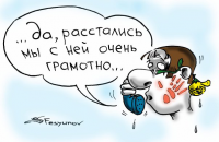 Работа 381483