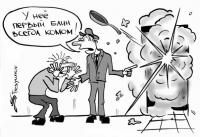 Работа 381480