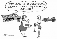 Работа 381478