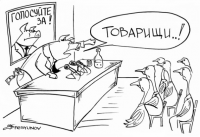 Работа 381477