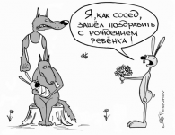 Работа 381476