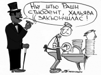 Работа 381470