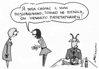 Работа 381469